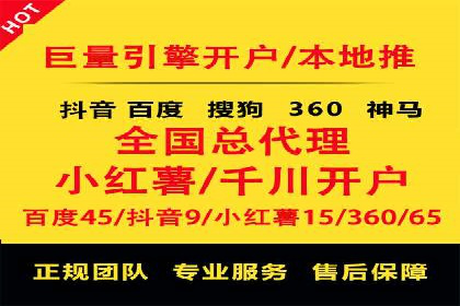 竞价SEM实战案例：企业品牌形象塑造策略