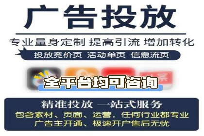 成功案例展示：SEM代运营公司助力企业拓展市场